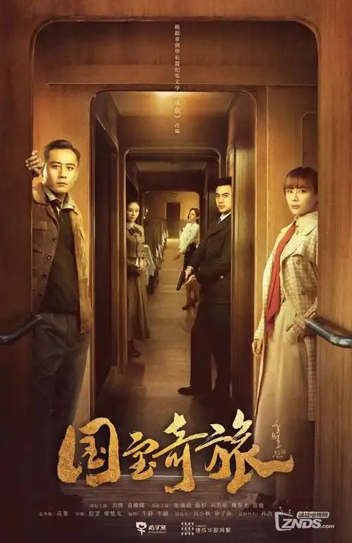 院线热榜《深海回声》缩略图