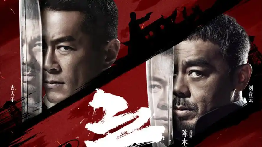 最新上映电影《硅城迷航》科幻场景